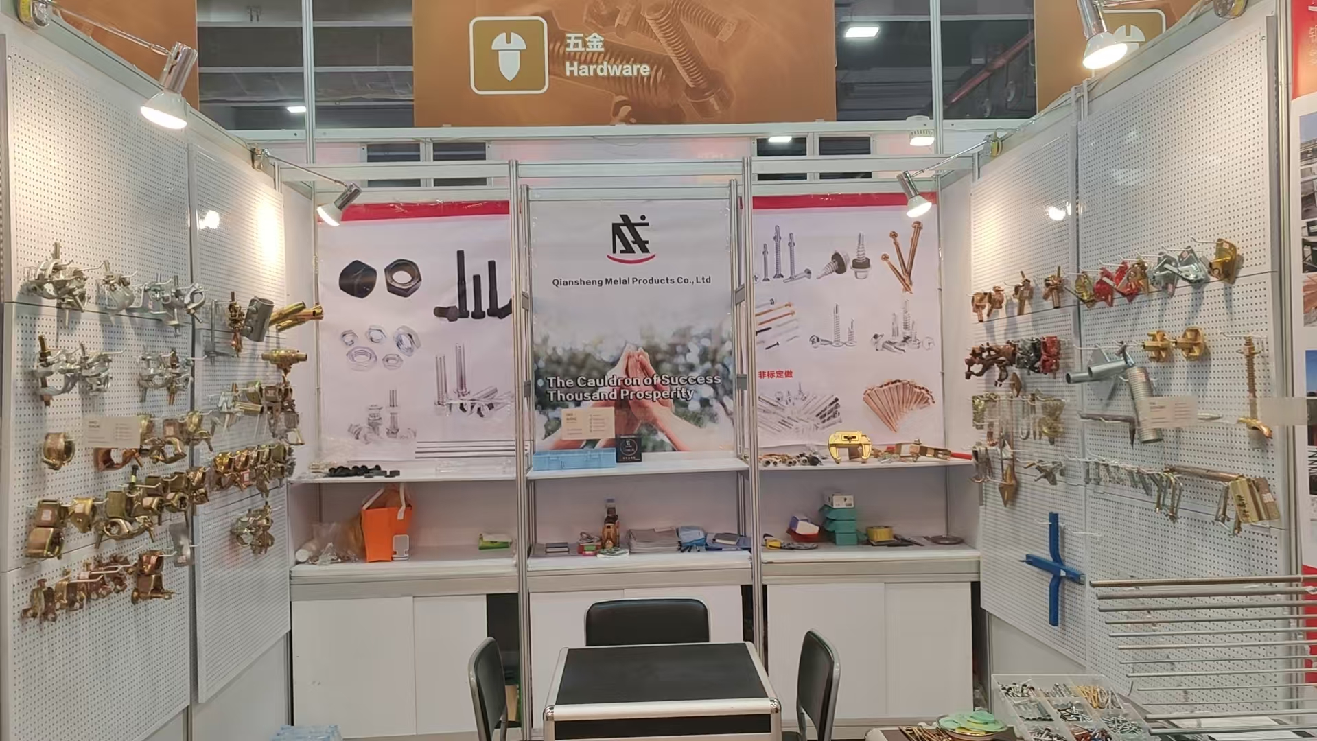 the 139th Spring Canton Fair