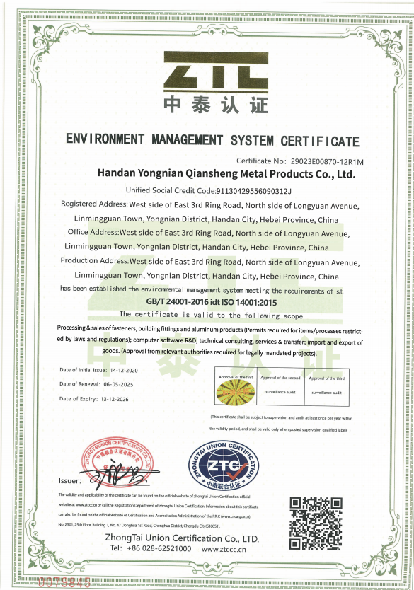 Environment Management System Certificate