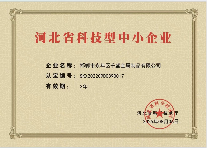 Enterprise Honor Certificate