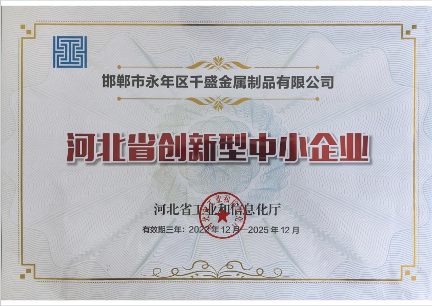 Enterprise Honor Certificate 2