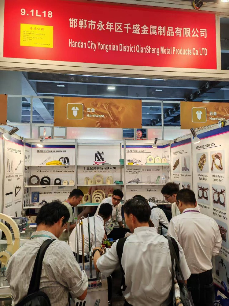 the 136th Canton Fair