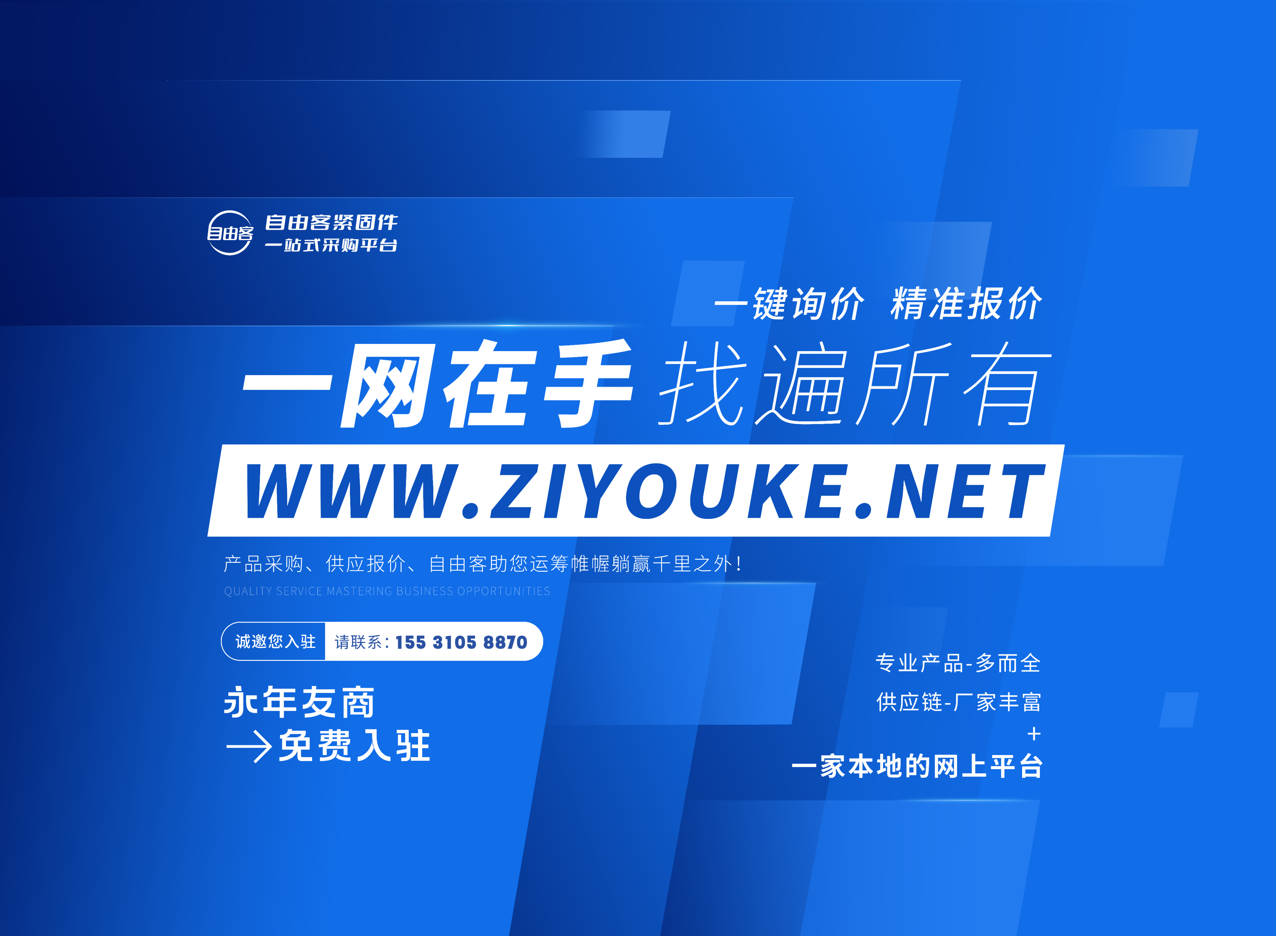 Middle East Energy 2026