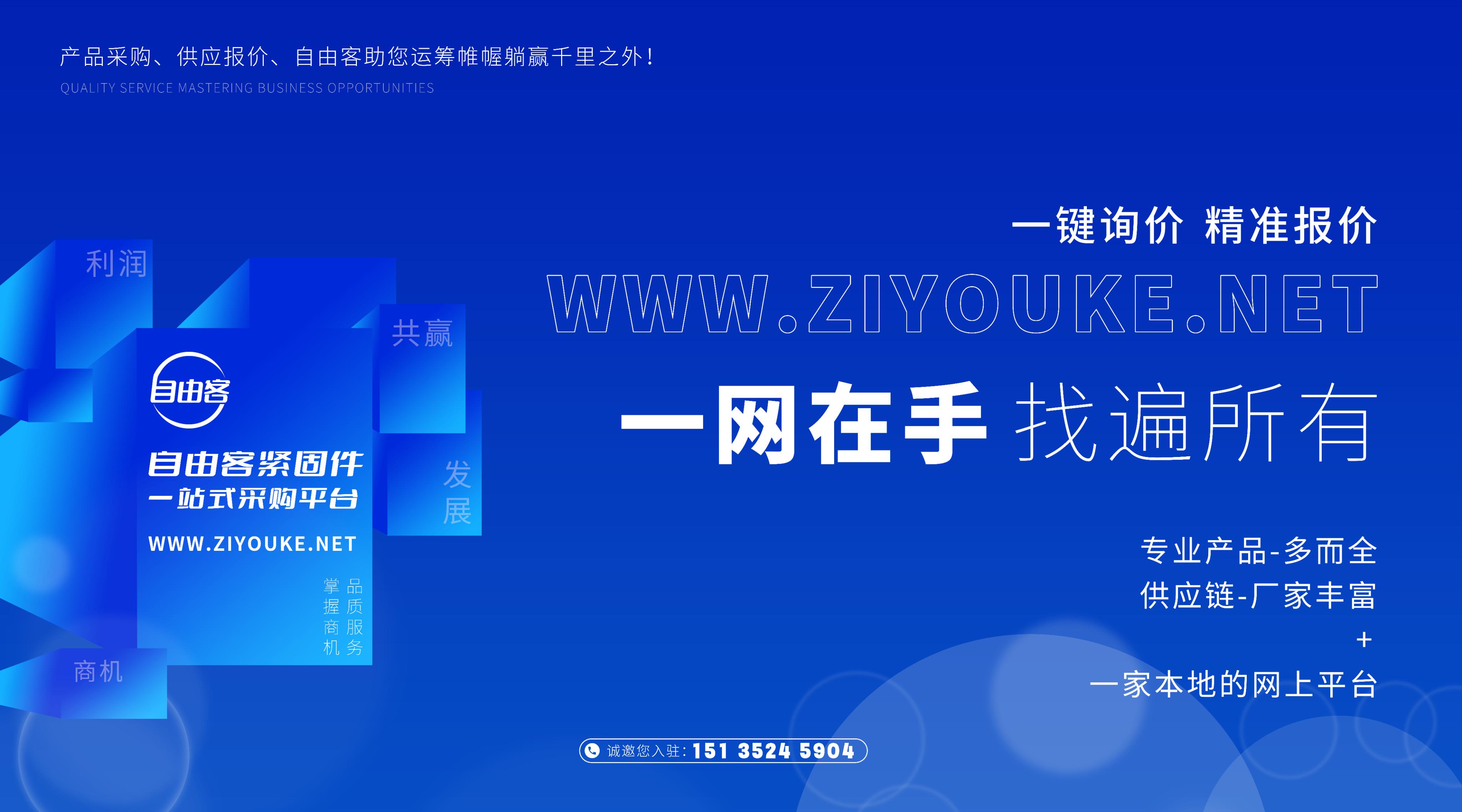 Future Energy Asia 2026