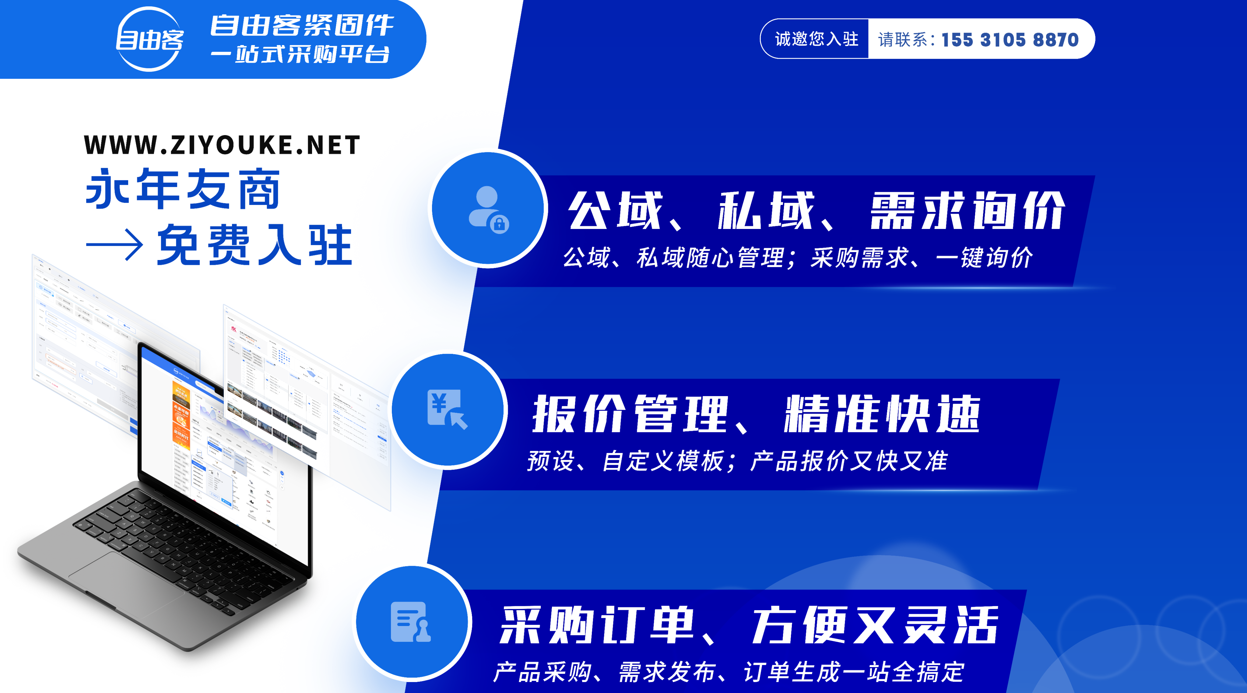 The Smarter E India 2026